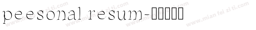 peesonal resum字体转换